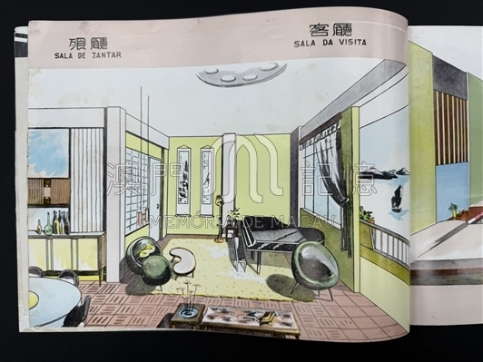 瓊華大廈售樓書內的立體模型